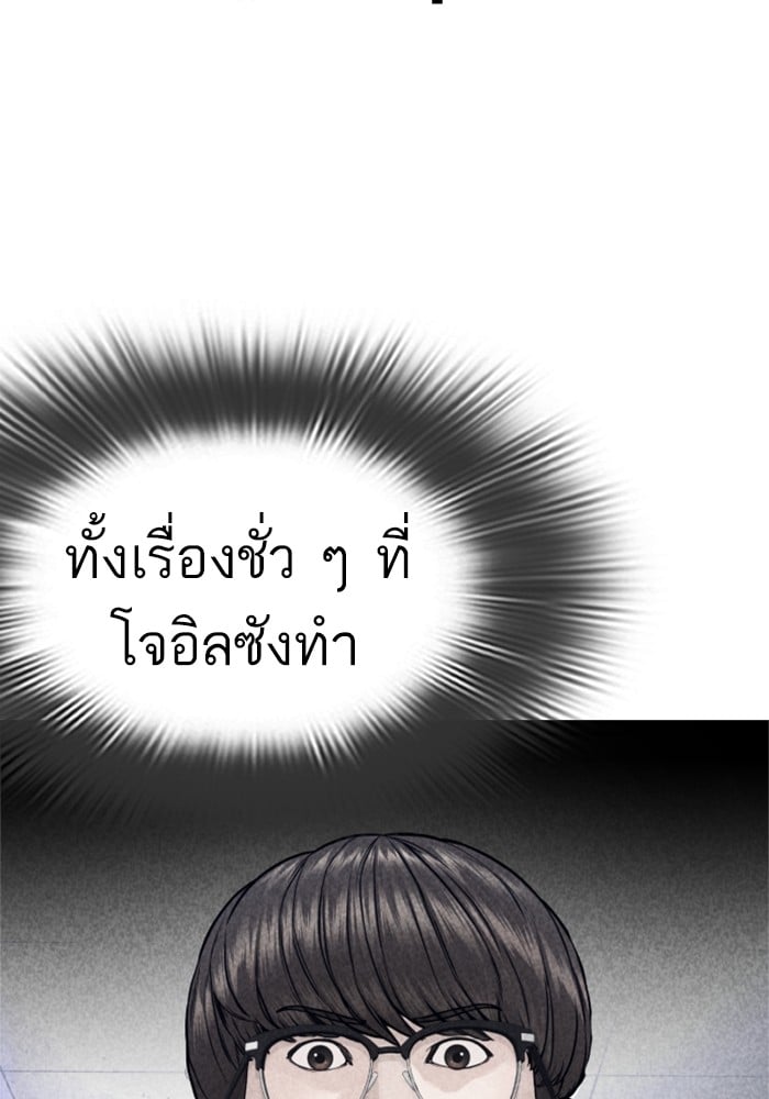 หน้า 151