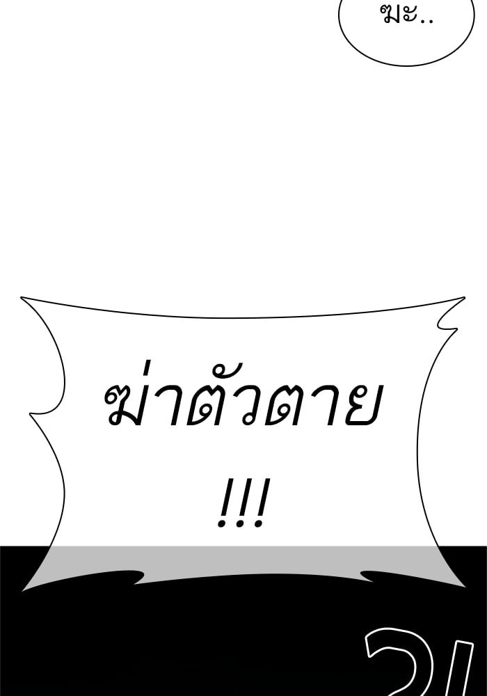 หน้า 165