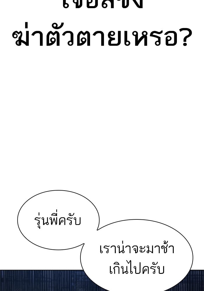 หน้า 169