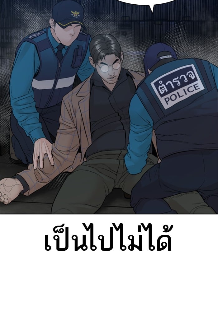 หน้า 170