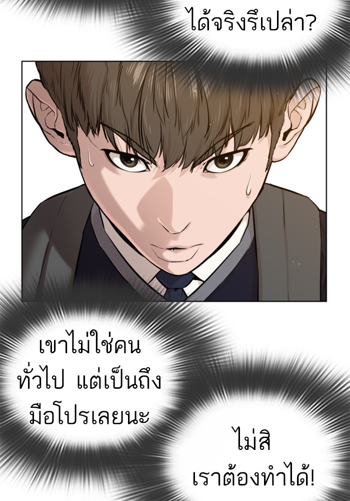 หน้า 115