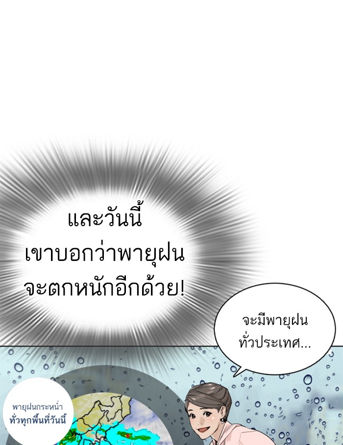 หน้า 121