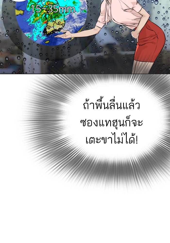 หน้า 122