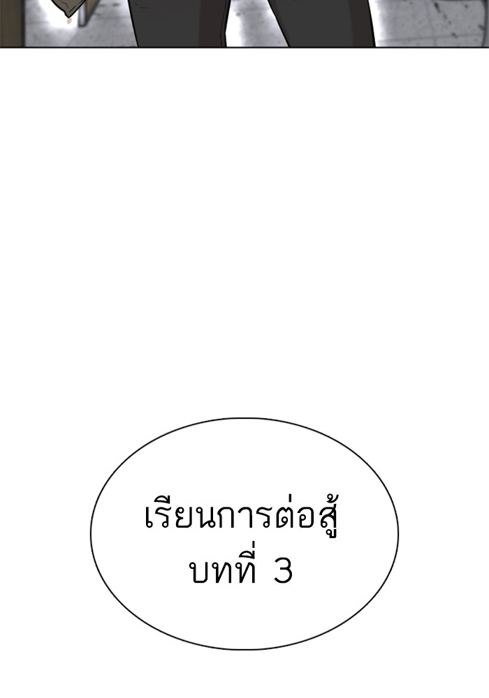 หน้า 164