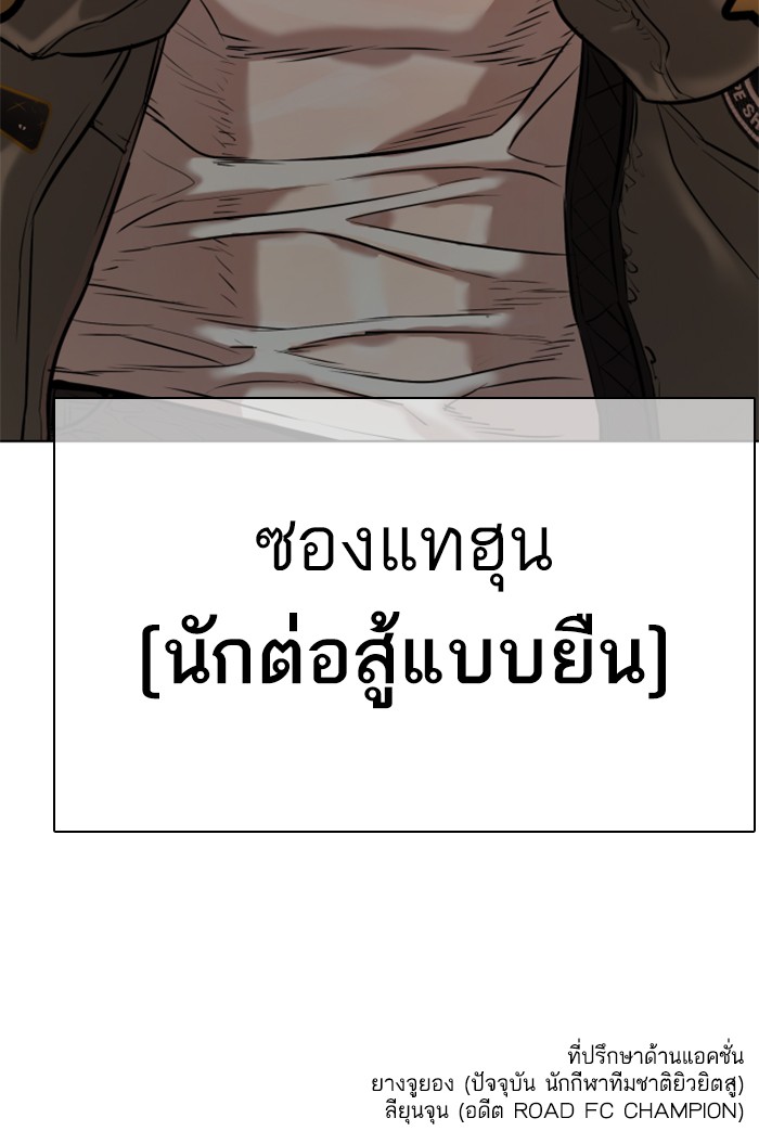 หน้า 181