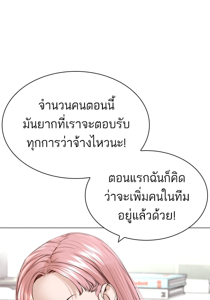 หน้า 102