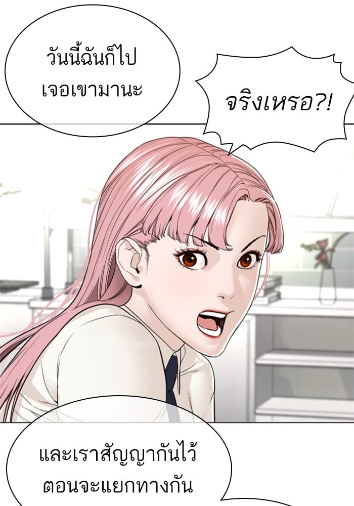 หน้า 108