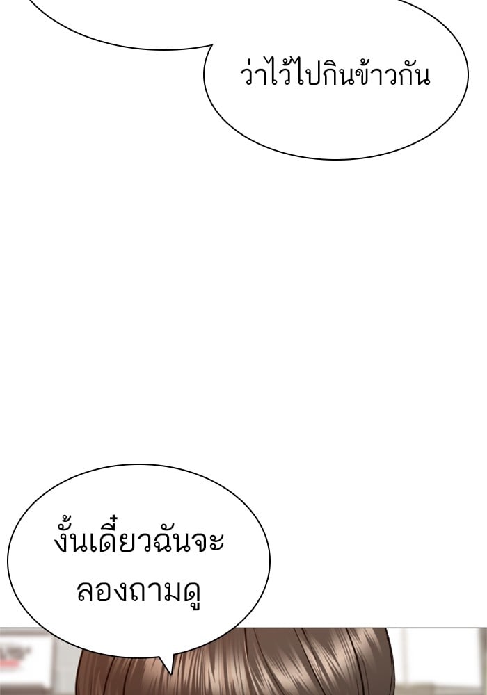 หน้า 109