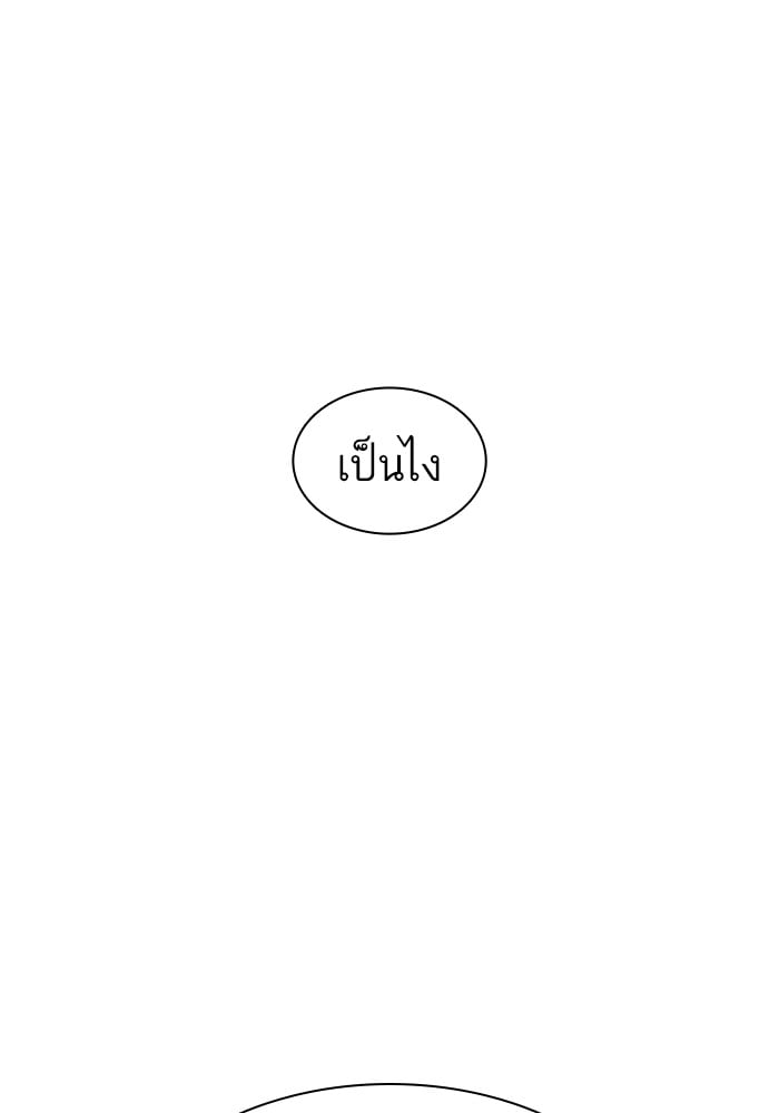 หน้า 111