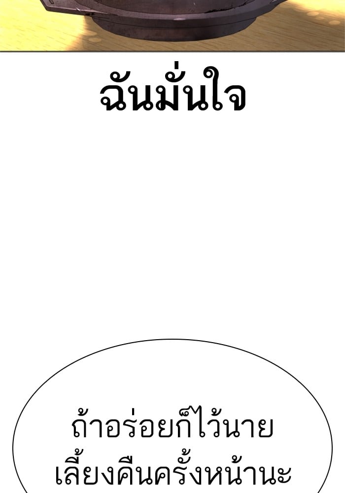 หน้า 118