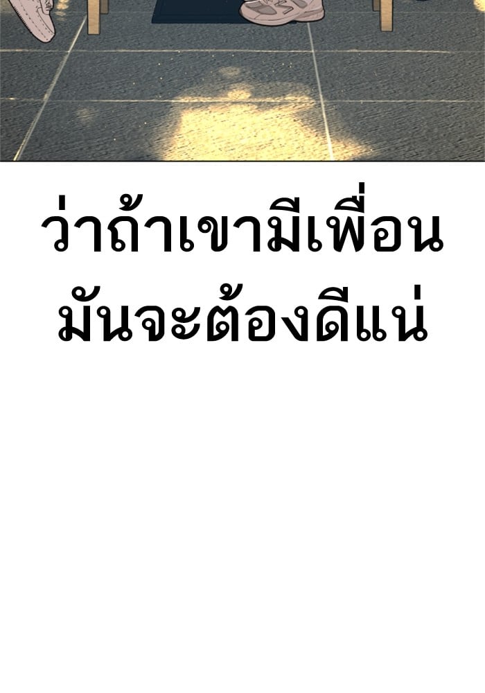 หน้า 120