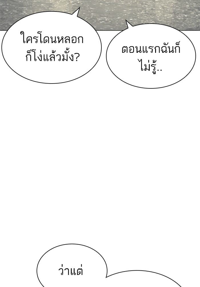 หน้า 123