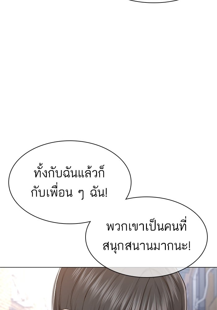 หน้า 125