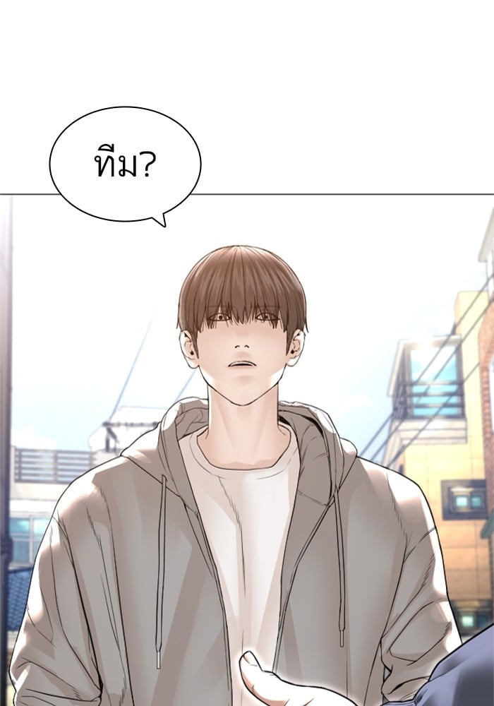 หน้า 129