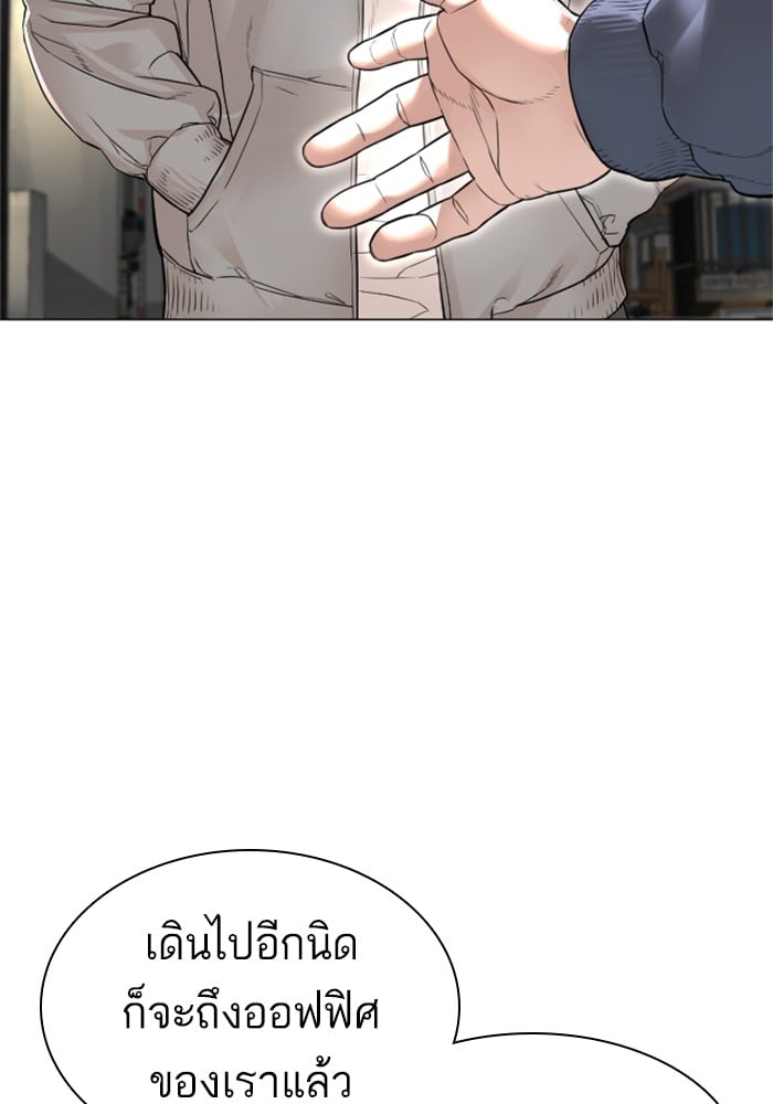 หน้า 130