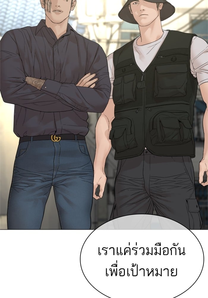 หน้า 140