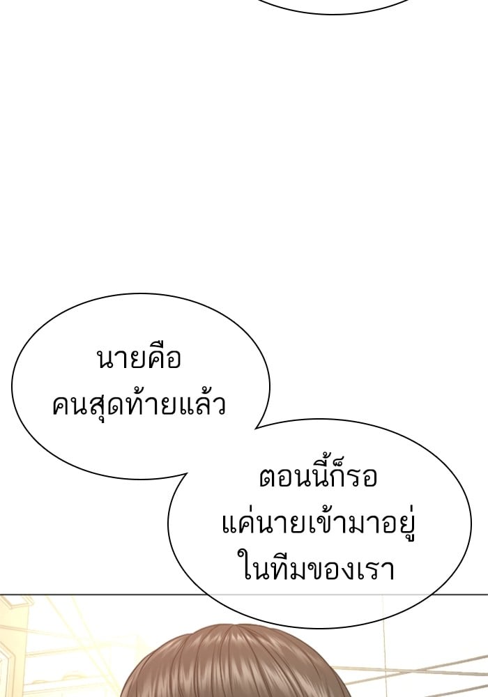 หน้า 141
