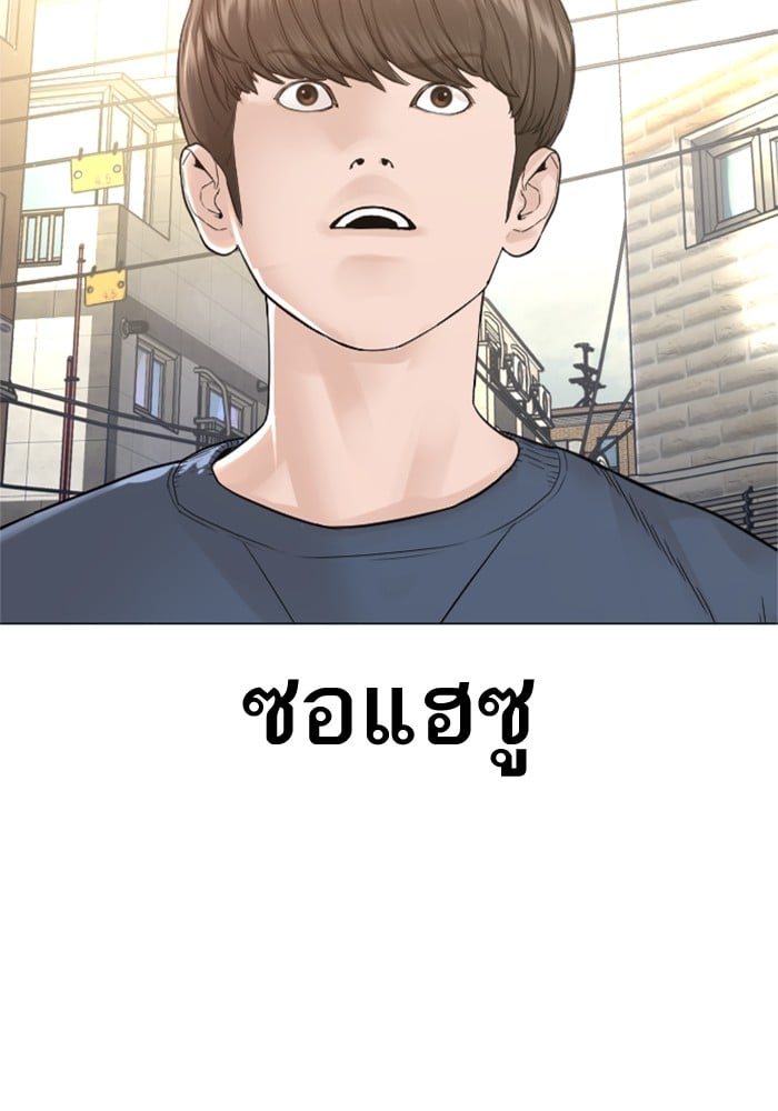 หน้า 142