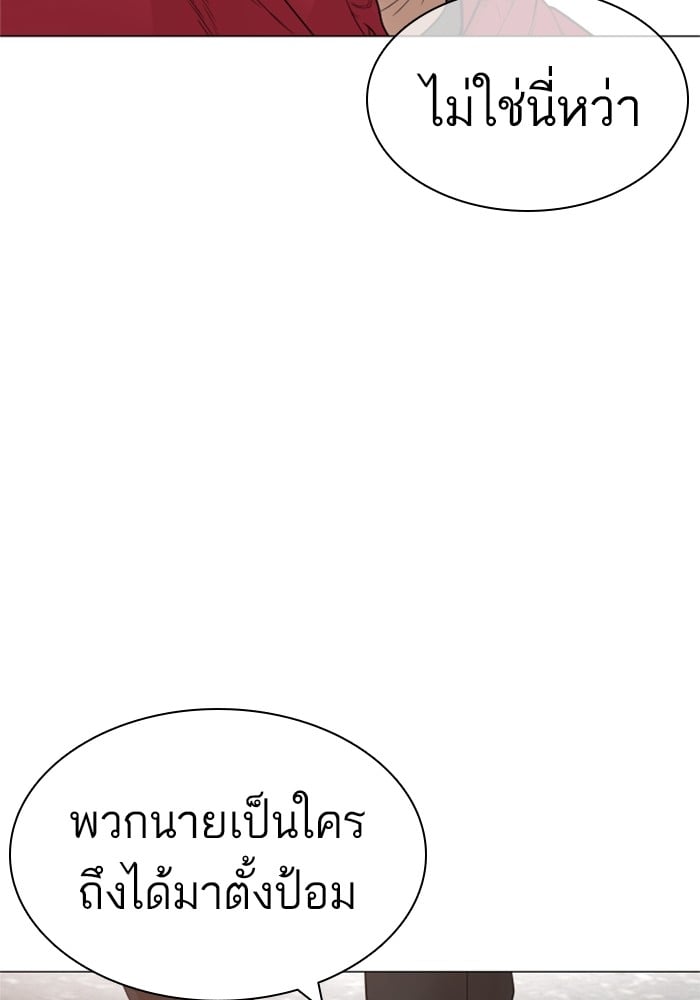 หน้า 148