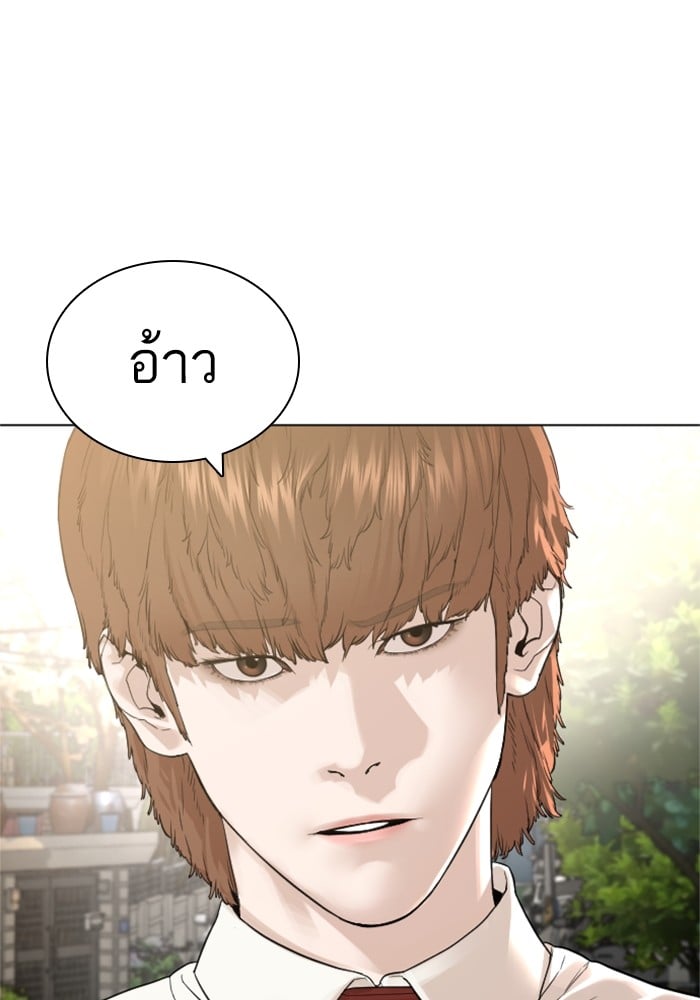 หน้า 154