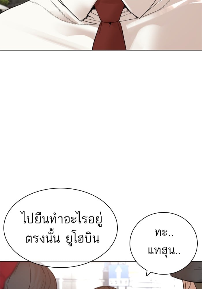 หน้า 155