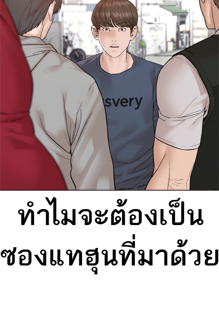 หน้า 156
