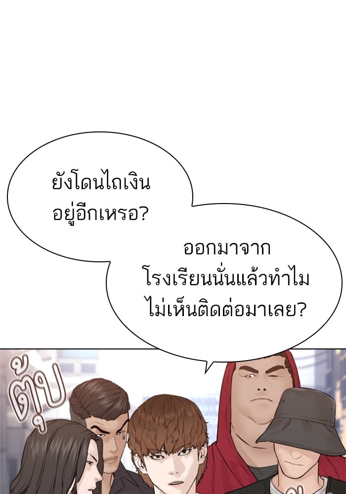 หน้า 157