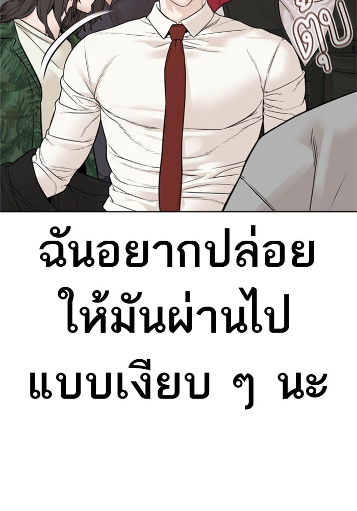 หน้า 158