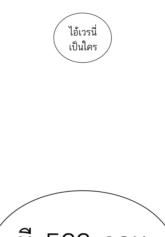 หน้า 162