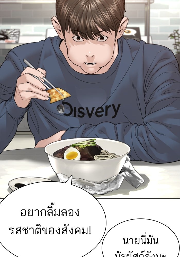หน้า 89