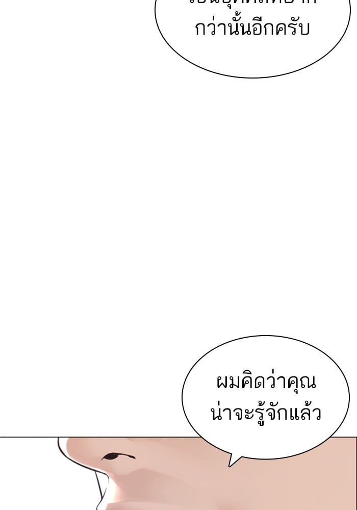 หน้า 101