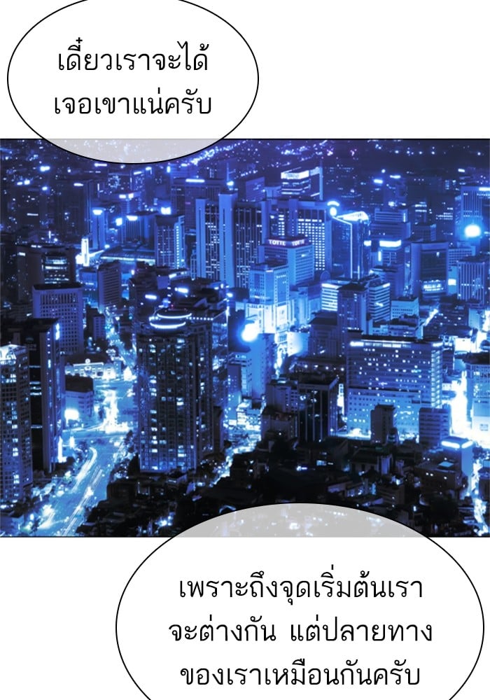 หน้า 105