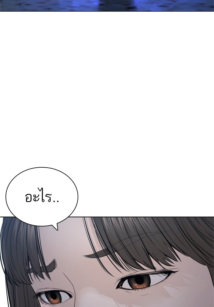 หน้า 109