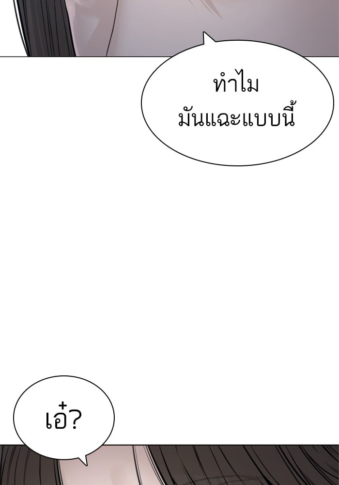 หน้า 110