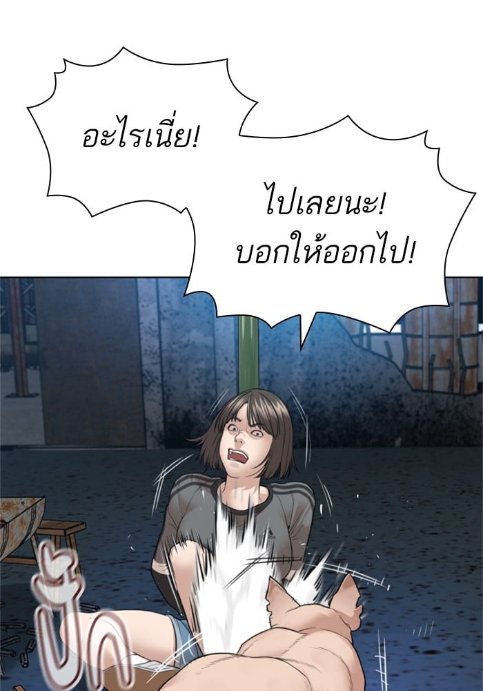 หน้า 114