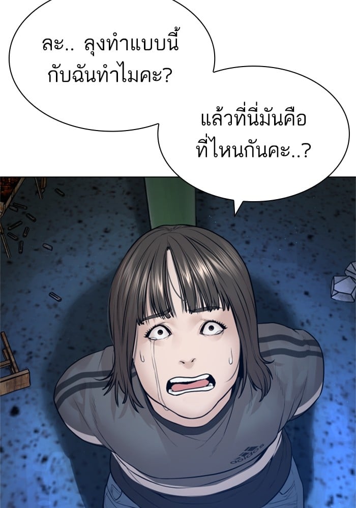 หน้า 120