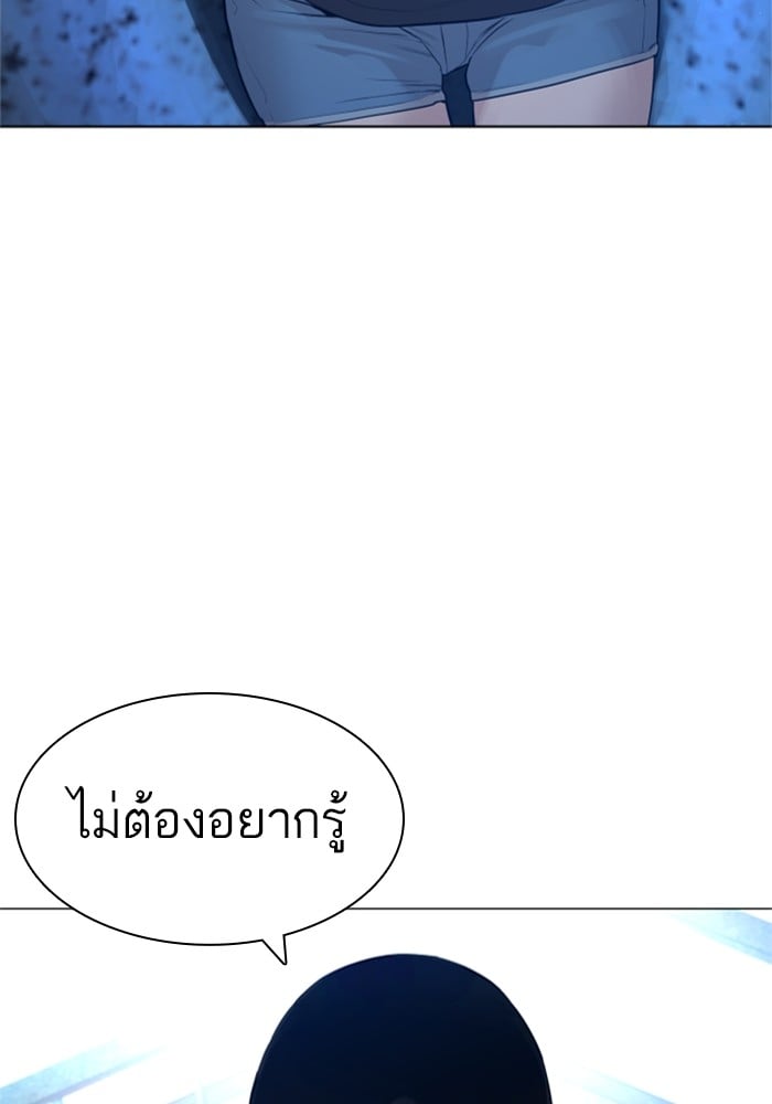 หน้า 121