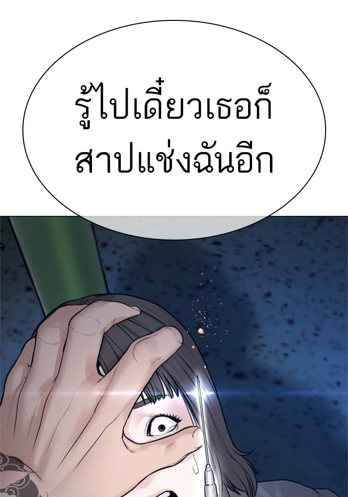 หน้า 123