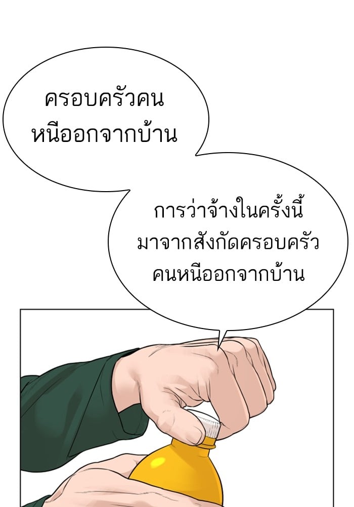หน้า 133