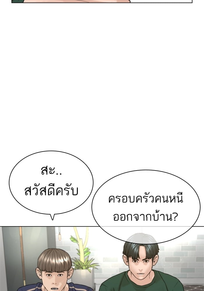 หน้า 134