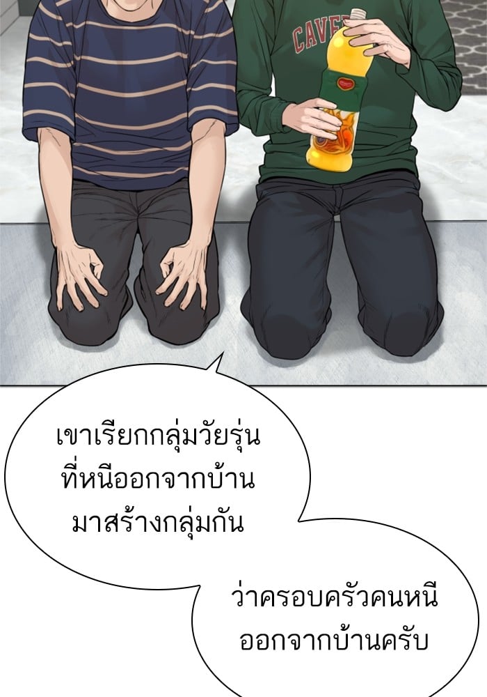 หน้า 135