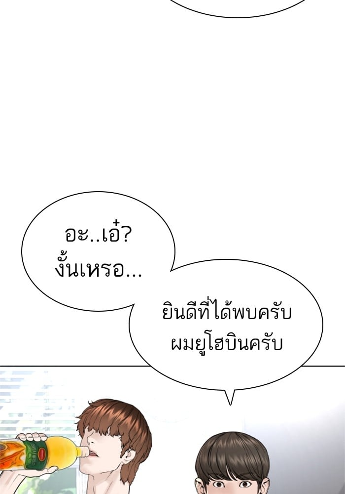 หน้า 136