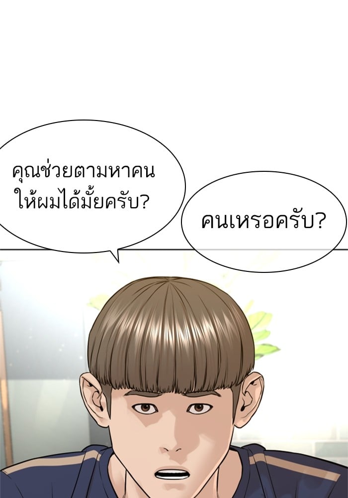 หน้า 138