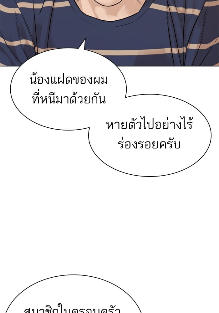 หน้า 139