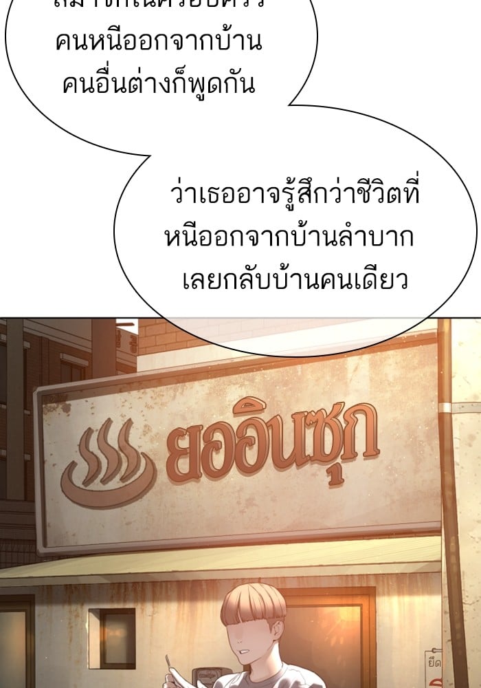 หน้า 140