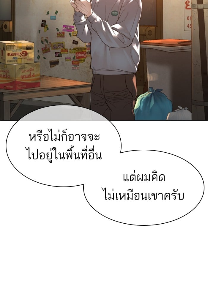 หน้า 141