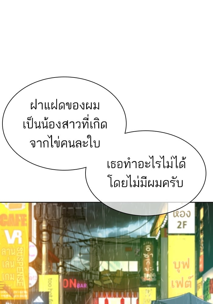 หน้า 142