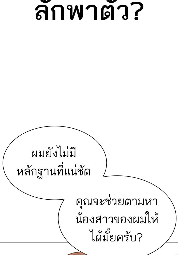 หน้า 146