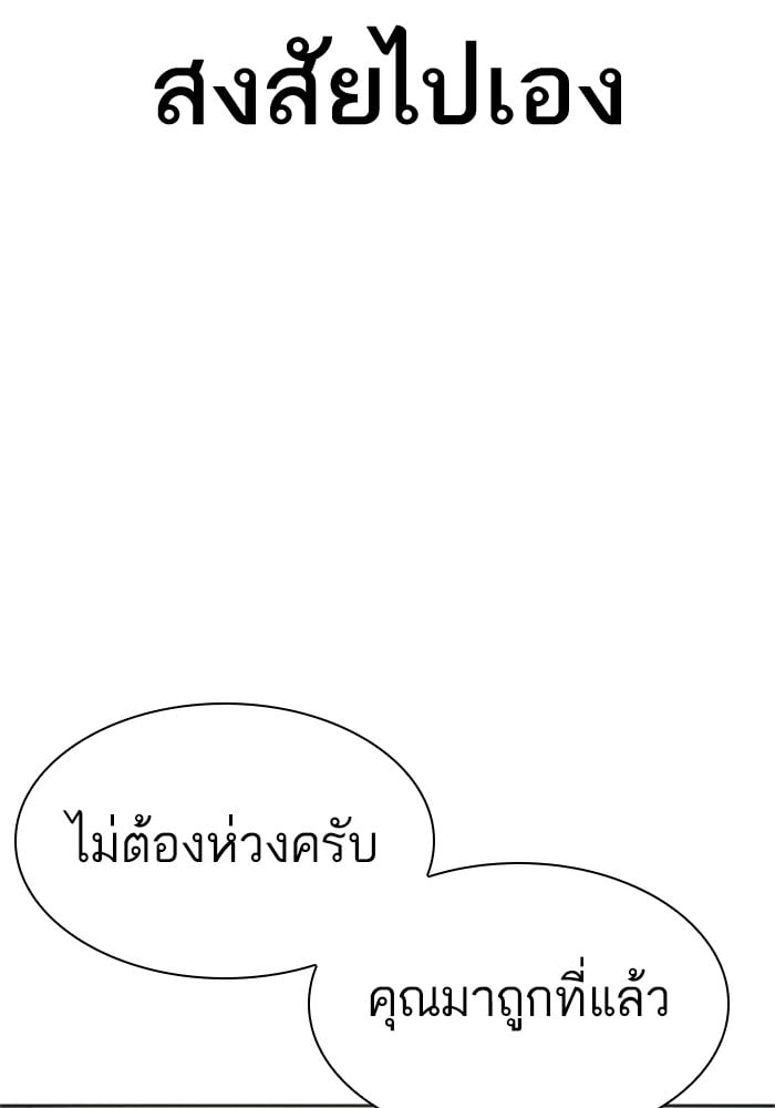 หน้า 148