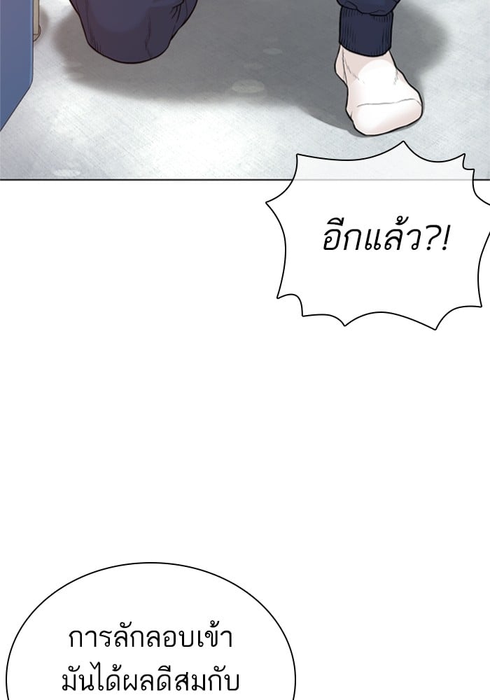 หน้า 154
